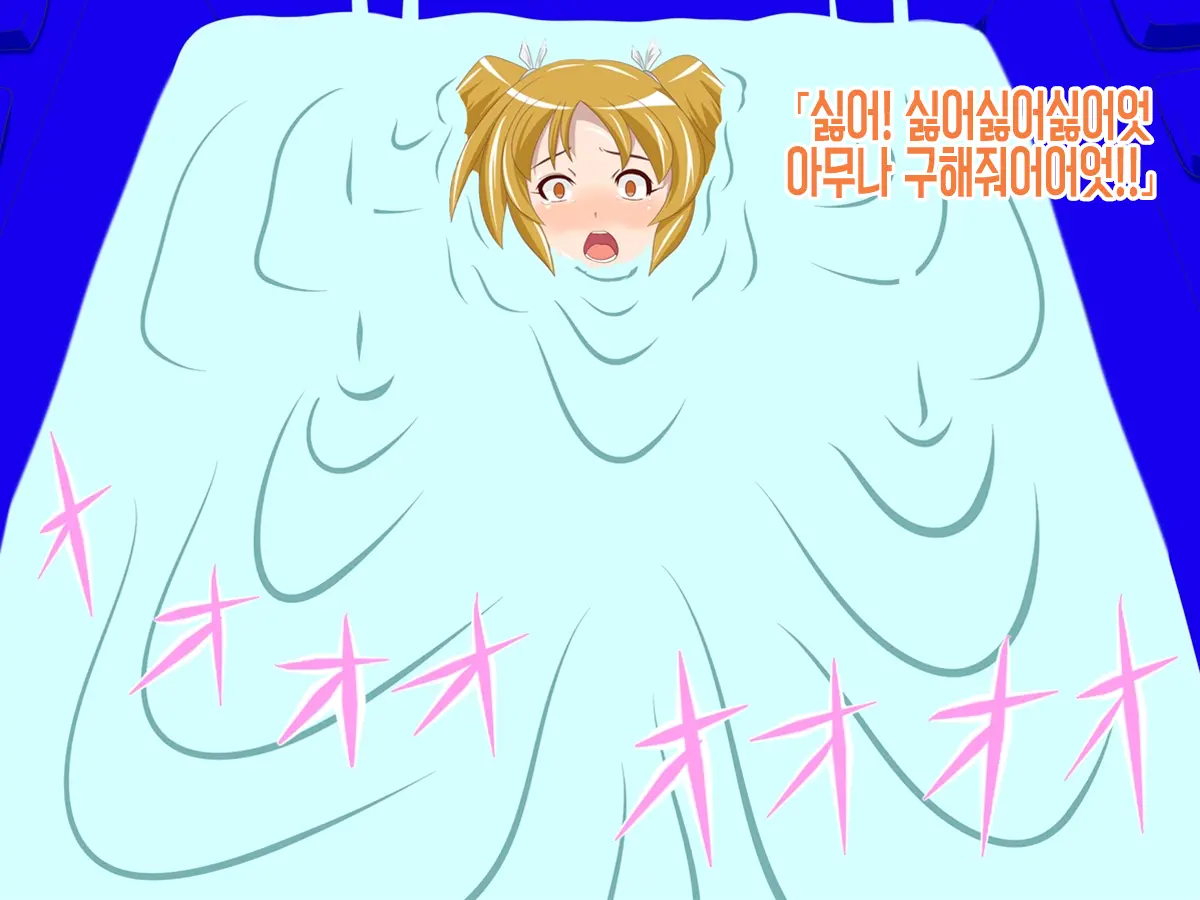 Delta Girls Kaizou Shirei | 델타 걸즈 개조지령